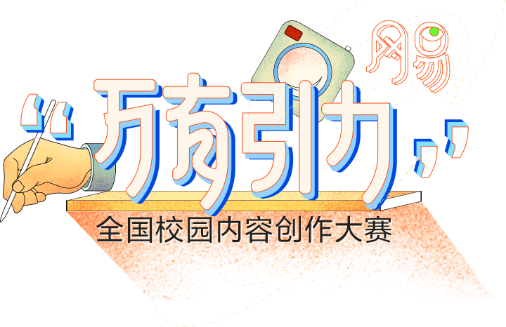 万有引力